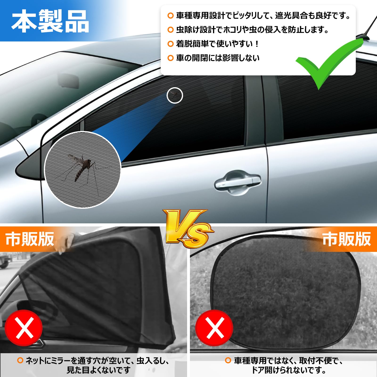 Amazon | BLUESEATEC トヨタ アクア 10系 NHP10/NHP10H マグネット式